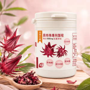 馨纖蔓越莓洛神花膠囊 (60粒裝)
