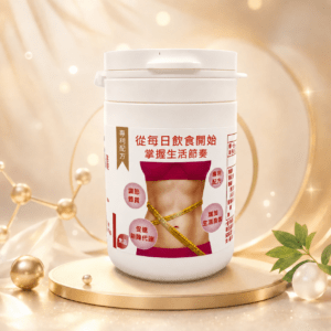 馨纖纖醣速膠囊 (60粒裝)