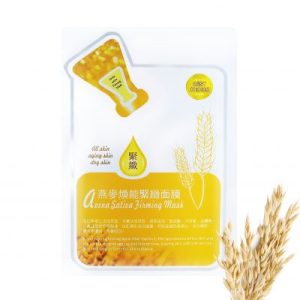 燕麥煥能緊緻面膜(一片 30ml)