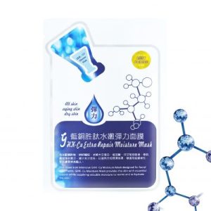 藍銅胜肽水嫩彈力面膜(一片 30ml)