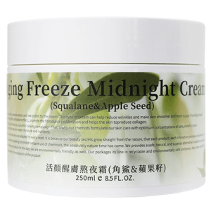 活顏醒膚熬夜霜(角鯊&蘋果籽)250ml
