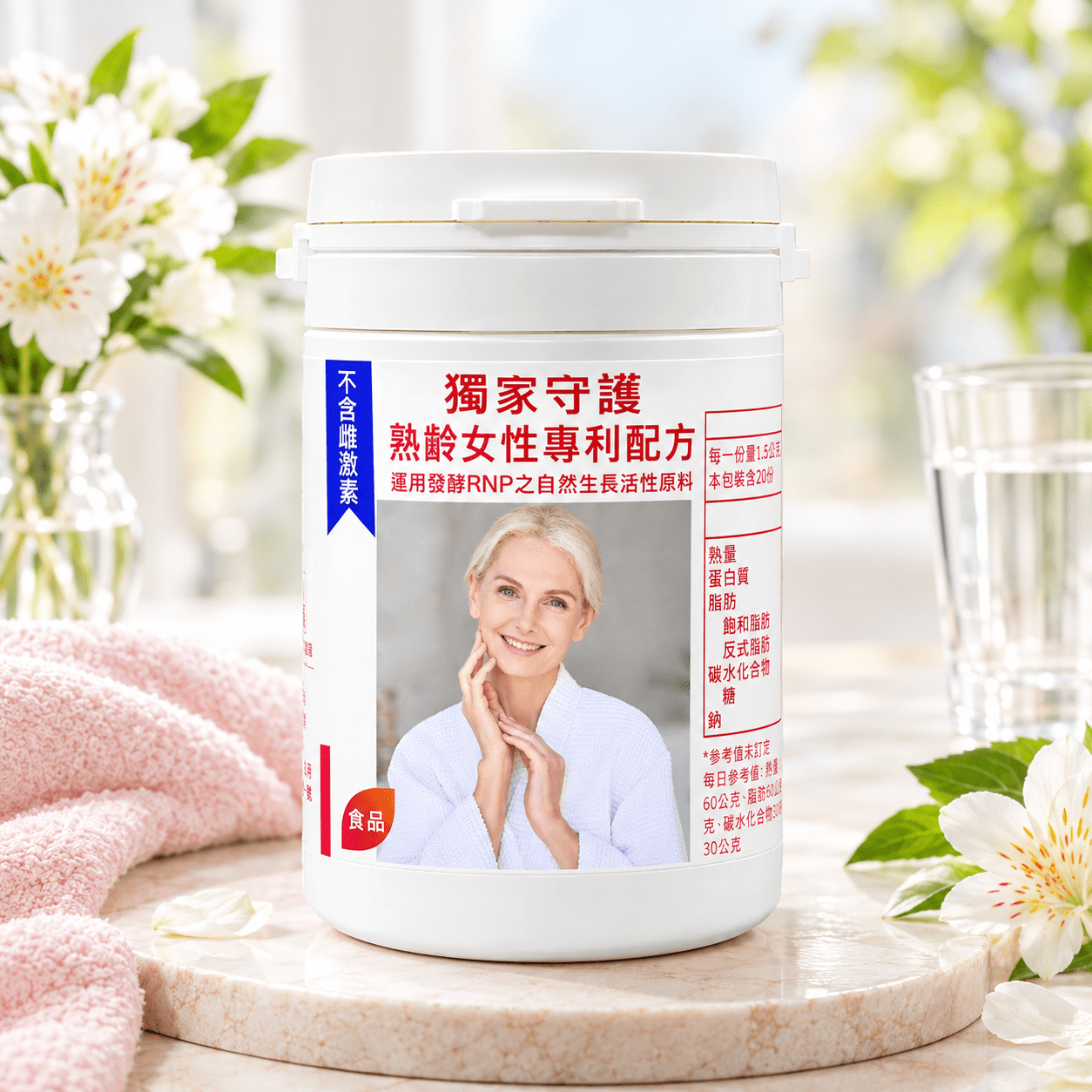 馨纖美樂寧 膠囊(60粒裝)