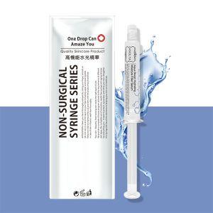 補水潤澤水光超導因子10ml