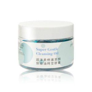 超淨柔修復潔顏卸妝油時空膠囊(30粒)