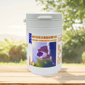 馨纖Antromax®牛樟芝菌絲體膠囊