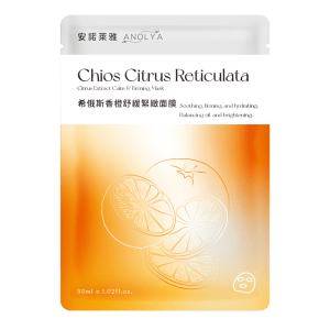 希俄斯香橙舒緩緊緻面膜(一片 30ml)