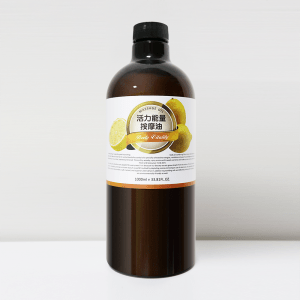 活力能量按摩油(1000ml)