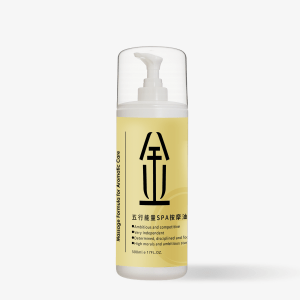 五行能量SPA按摩油(金)(500ml)