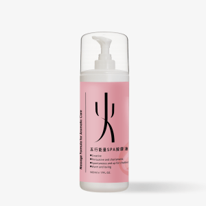 五行能量SPA按摩油(火)(500ml)