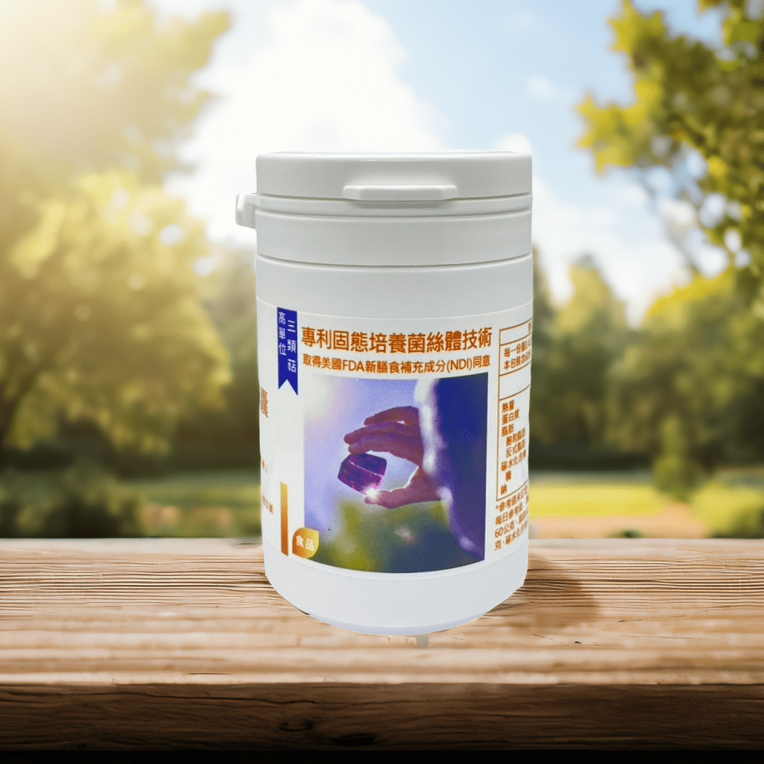 馨纖Antromax®牛樟芝菌絲體膠囊