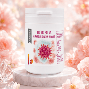 馨纖專利舒延寶複方膠囊(60粒裝)
