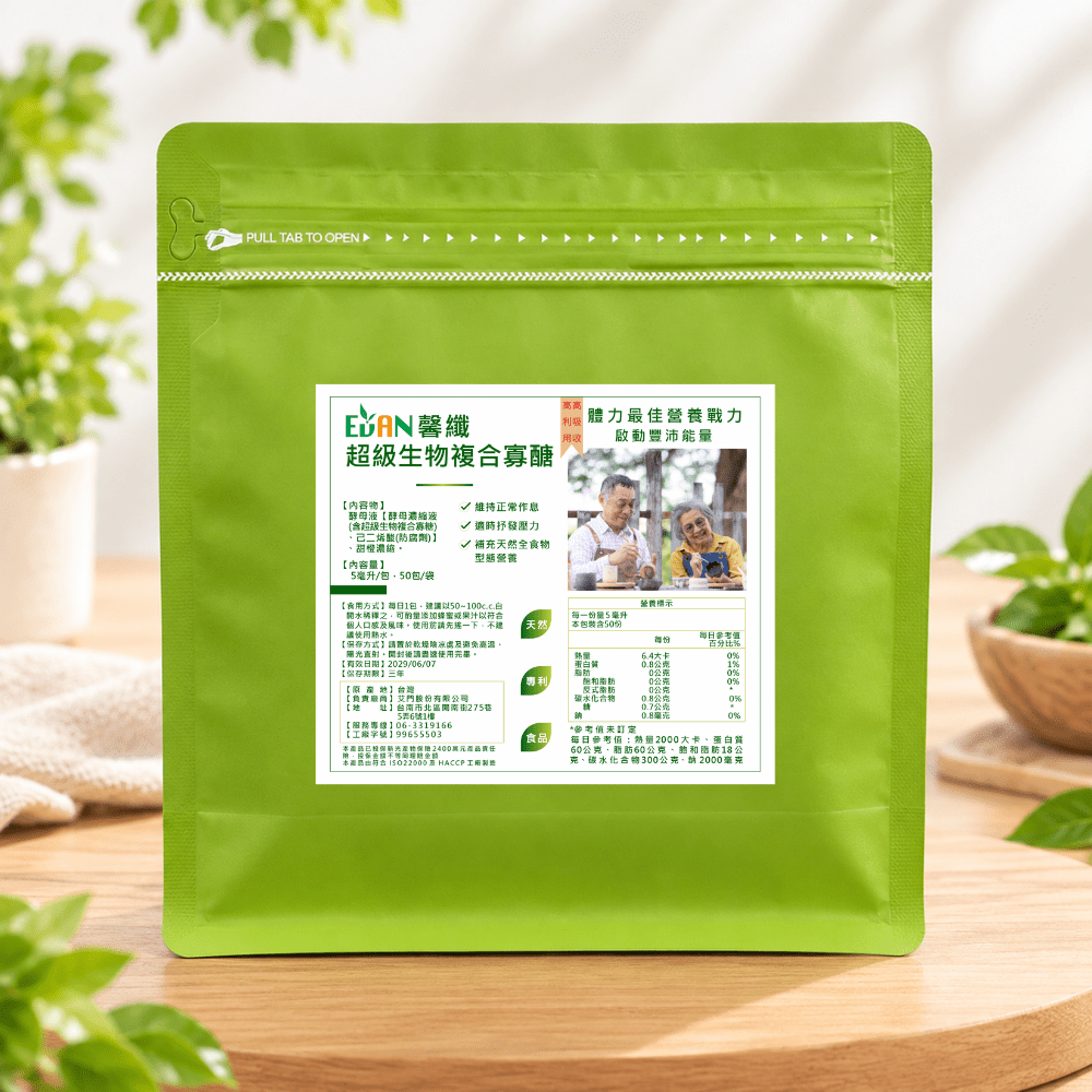 馨纖超級生物複合寡醣 (10+1優惠組)